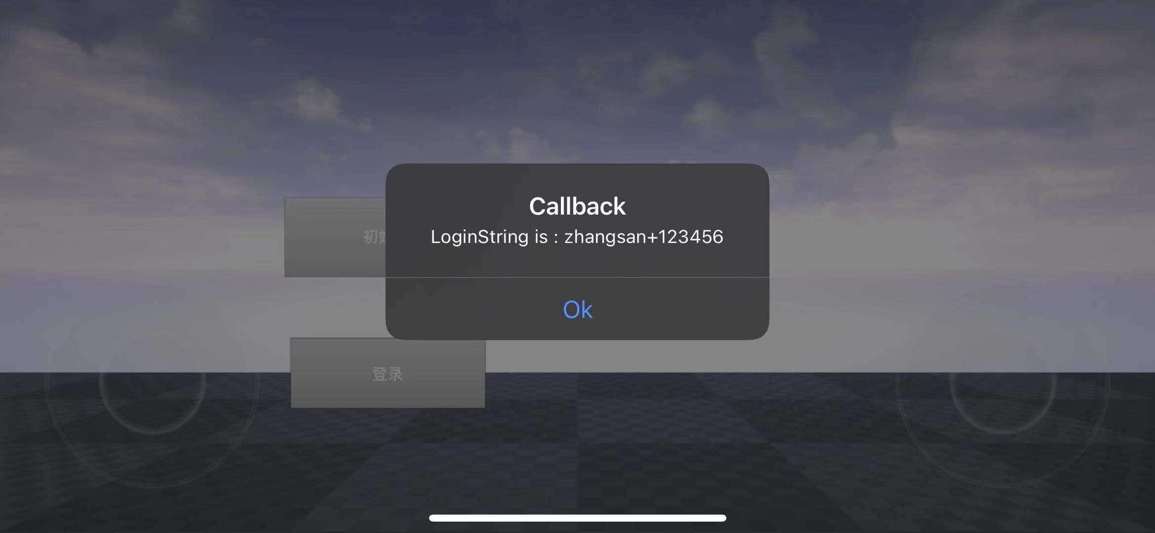 UE4 如何实现与 iOS 原生之间的数据交互